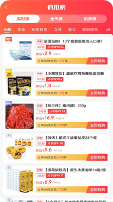 淘多优品