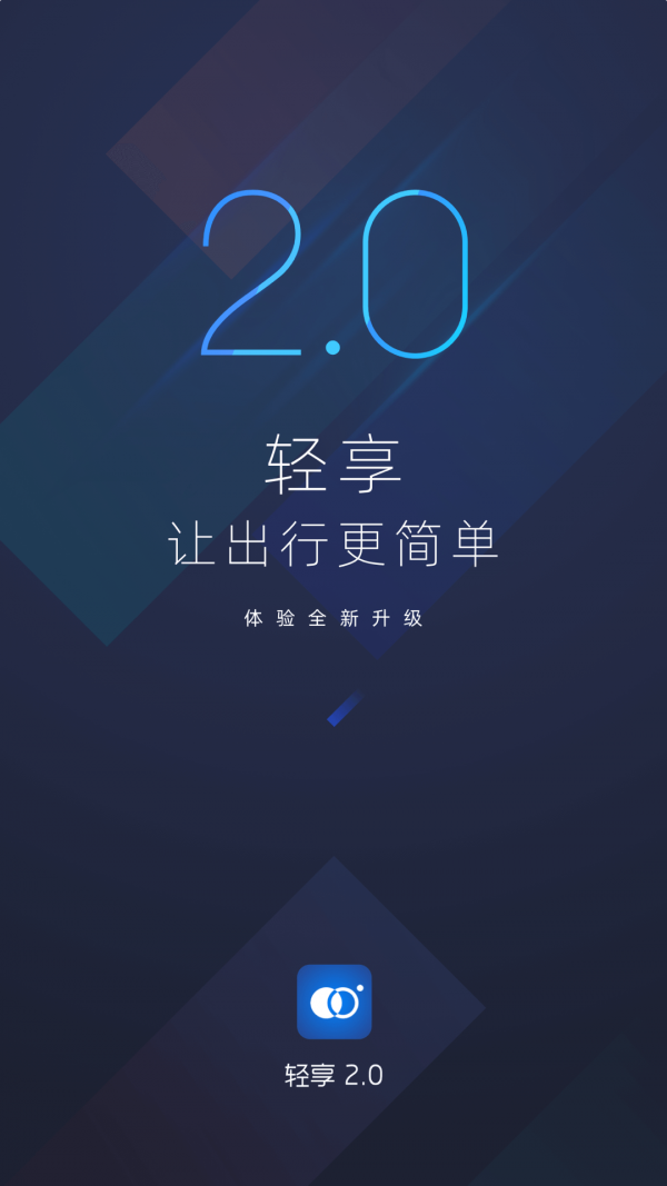 轻享阅读