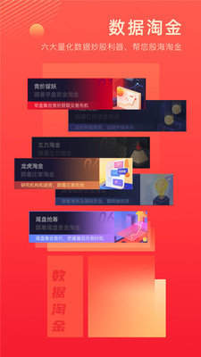 天津配资大本营