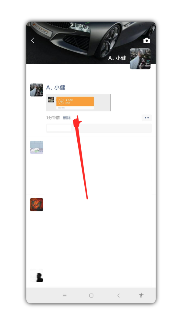 秋天的第一杯奶茶软件