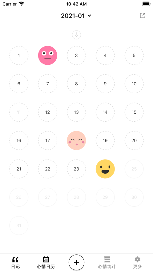 心情日记2021