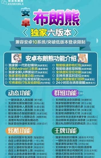 小米布朗熊语音指令