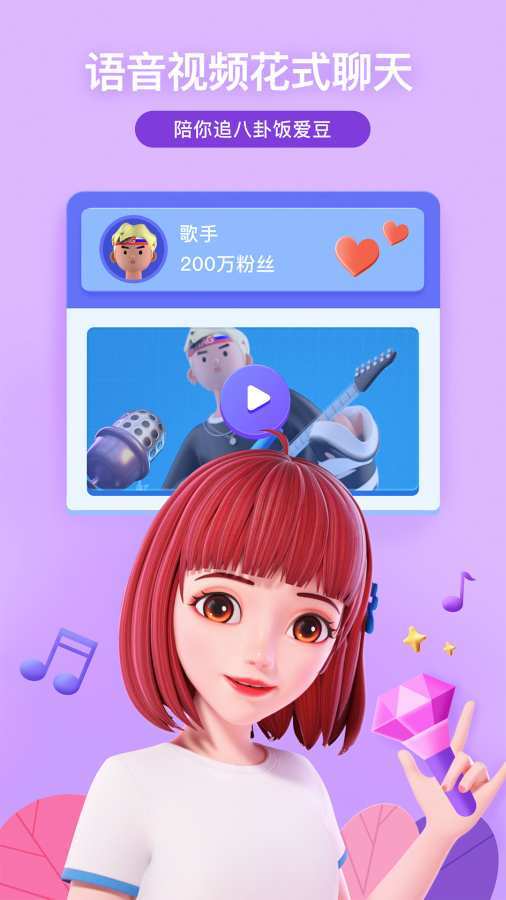 度晓晓虚拟助手