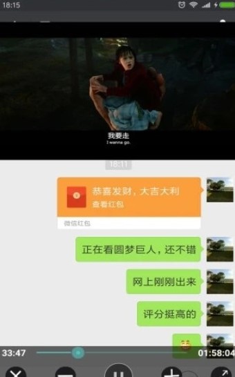 一键无痕视频