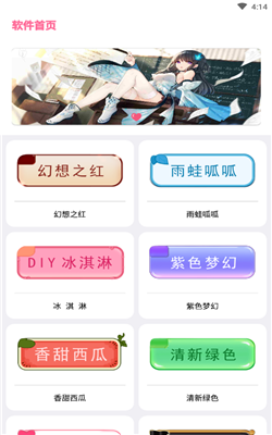 超长气泡生成器