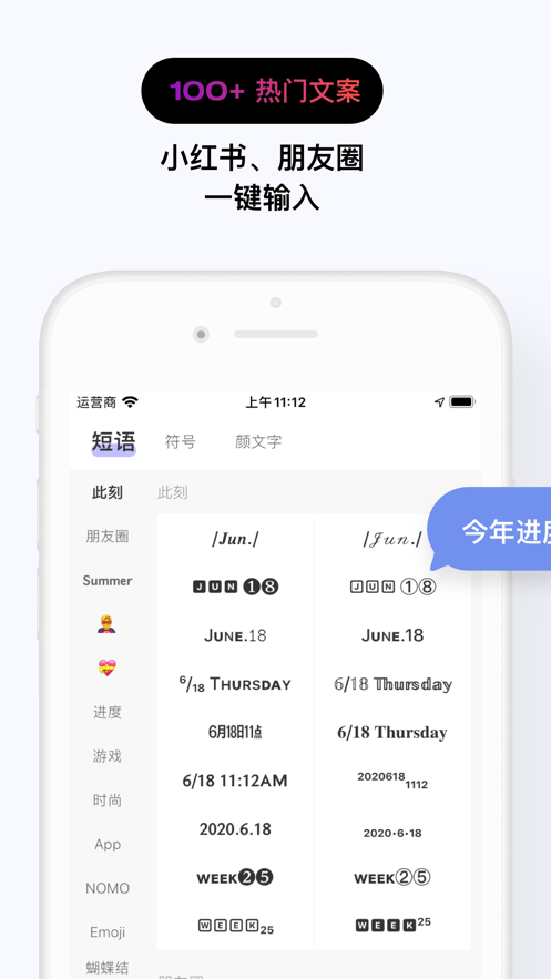 花样文字在线转换器