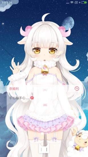 虚拟少女桌面互动助手