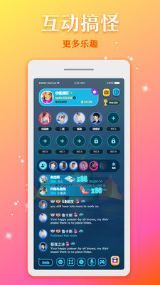 小蓝视频勇敢做自己