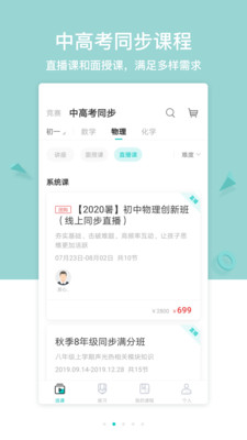 质心在线