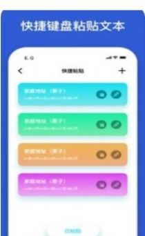 小团团哦吼语音音效