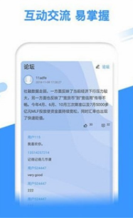 上海期货配资网