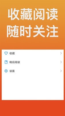 钱程策略