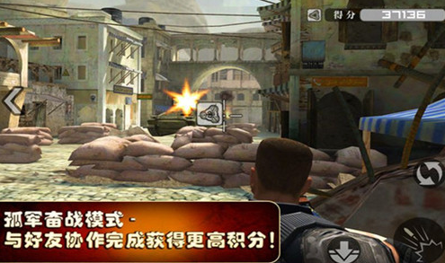 火线指令无限金币破解存档
