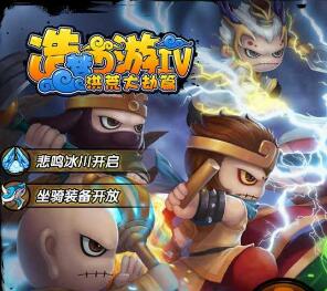 枫叶造梦西游4修改器 v3.2 最新免费版
