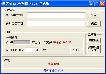 Flash Game Master(Flash游戏修改大师)