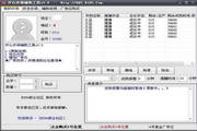 QQ开心农场辅助精灵