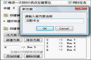 U9魔兽超级助手
