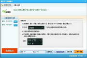 简单游星辰变辅助工具箱