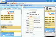 柯林WAP手机自助建站系统(KelinkWAPCMS)
