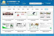 QQ空间克隆器2013版