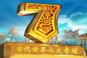 7Wonders