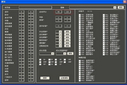 实况2010修改器
