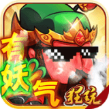三国大作战千连抽
