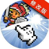 切割英雄修改版
