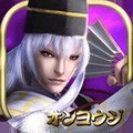 战国阴阳师