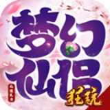 代号西游商城版