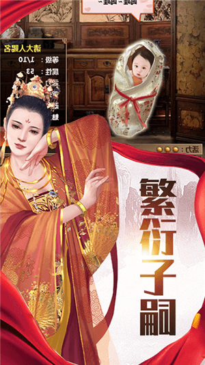 恋上后宫千抽版