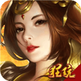 侠义英雄百抽版