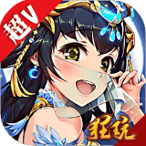 无双小师妹满v版
