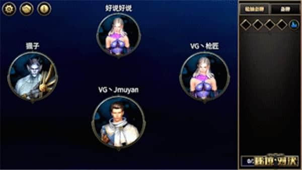 秘境对决百度版