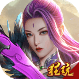 战场女神之美姬传星耀版