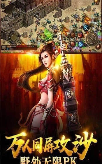 烈焰火龙二合一