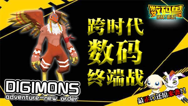 出战追击游戏下载