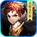 命运之石修改版