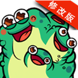 贪食蛙破解版