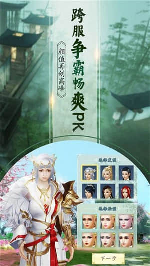 逍遥天地无限元宝版