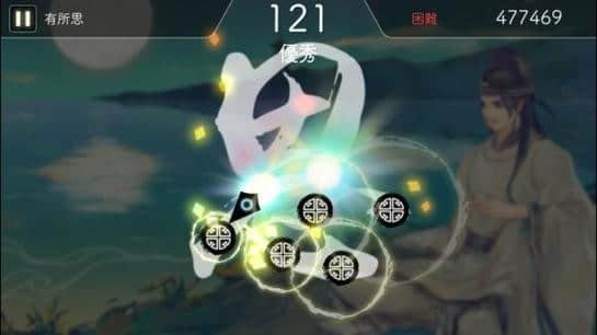 阳春白雪手游下载