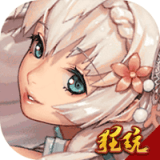 西游之次元时代满v版