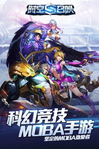 时空召唤内购版