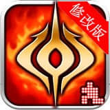 火焰vs外传亡灵塔破解版