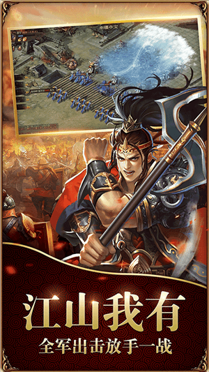 侠义英雄百抽版