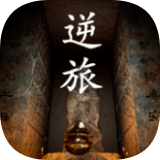 孙美琪疑案逆旅