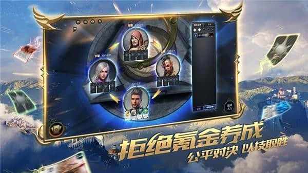 秘境对决手游百度版下载