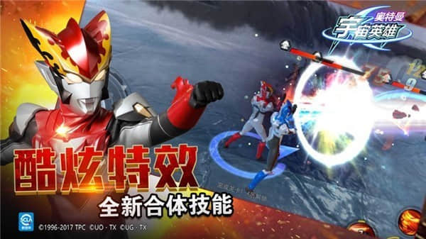 奥特曼宇宙英雄