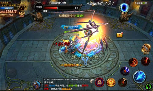 黑暗与荣耀小米版