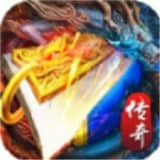 烈焰火龙二合一